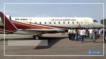 श्री एअरलाइन्सको विमान उड्नै लाग्दा यात्रुहरुले मच्चाए होहल्ला,   "विमानमा प्राविधिक समस्या" - सांसद कठायत